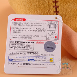 Peluche Jouet Dansant Rilakkuma